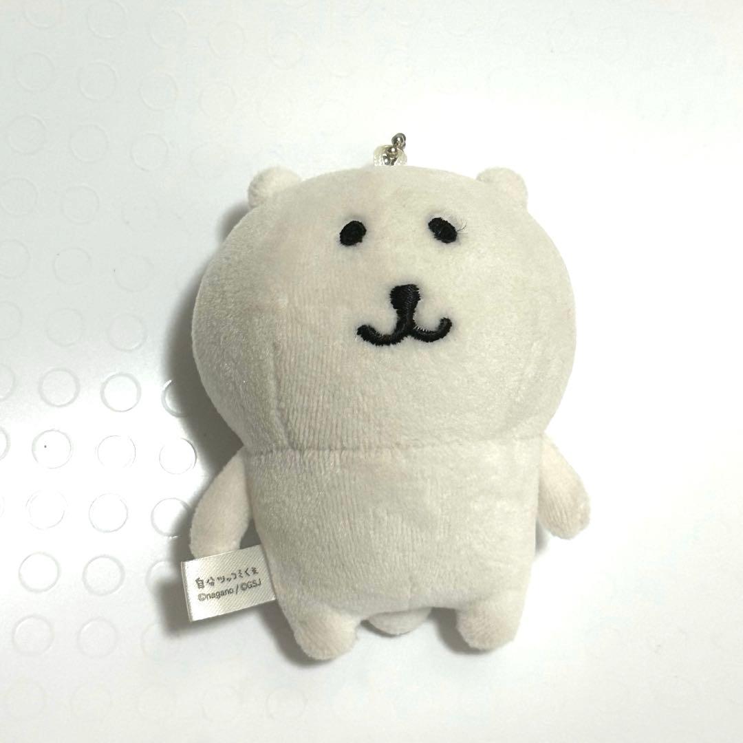 激レア✨️ 初期 自分ツッコミくま ナガノのくま マスコット