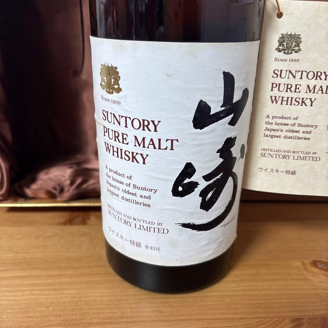 サントリーピュアモルトウイスキー　山崎　特級　760ml 初期ラベル　冊、箱付❷