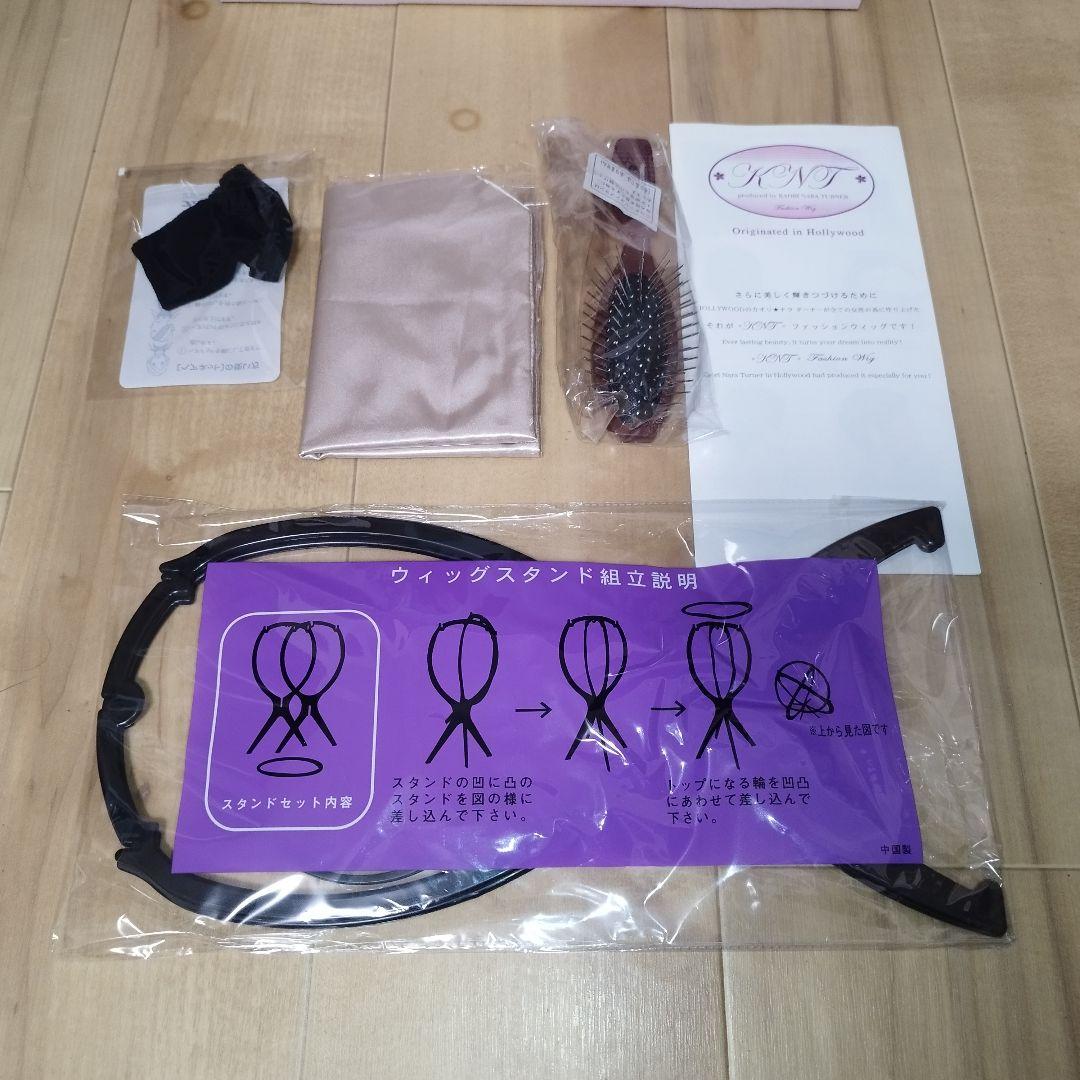 新品　タグ付き　カオリナラターナー　ふんわり上品ショート　S-09