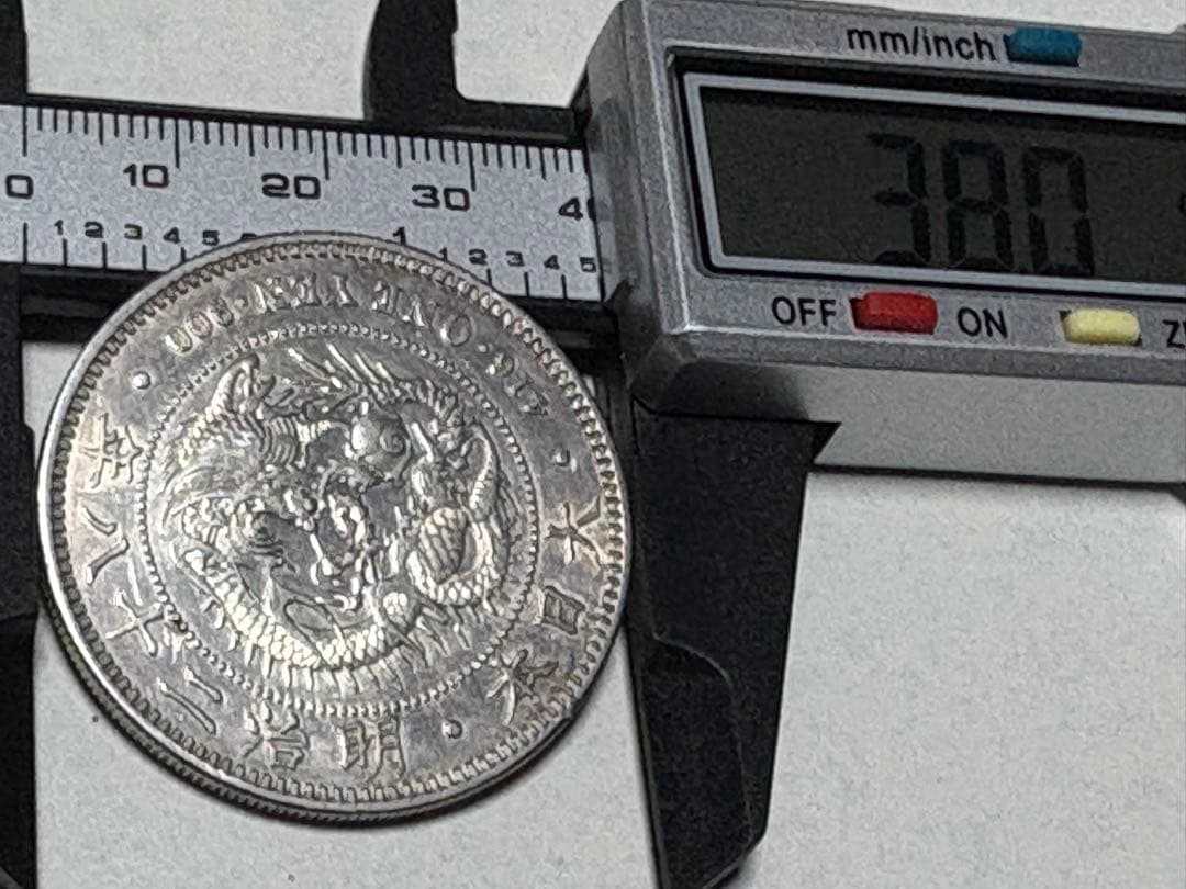 【本物保証】美品　一圓銀貨　丸銀右打　明治28年銘