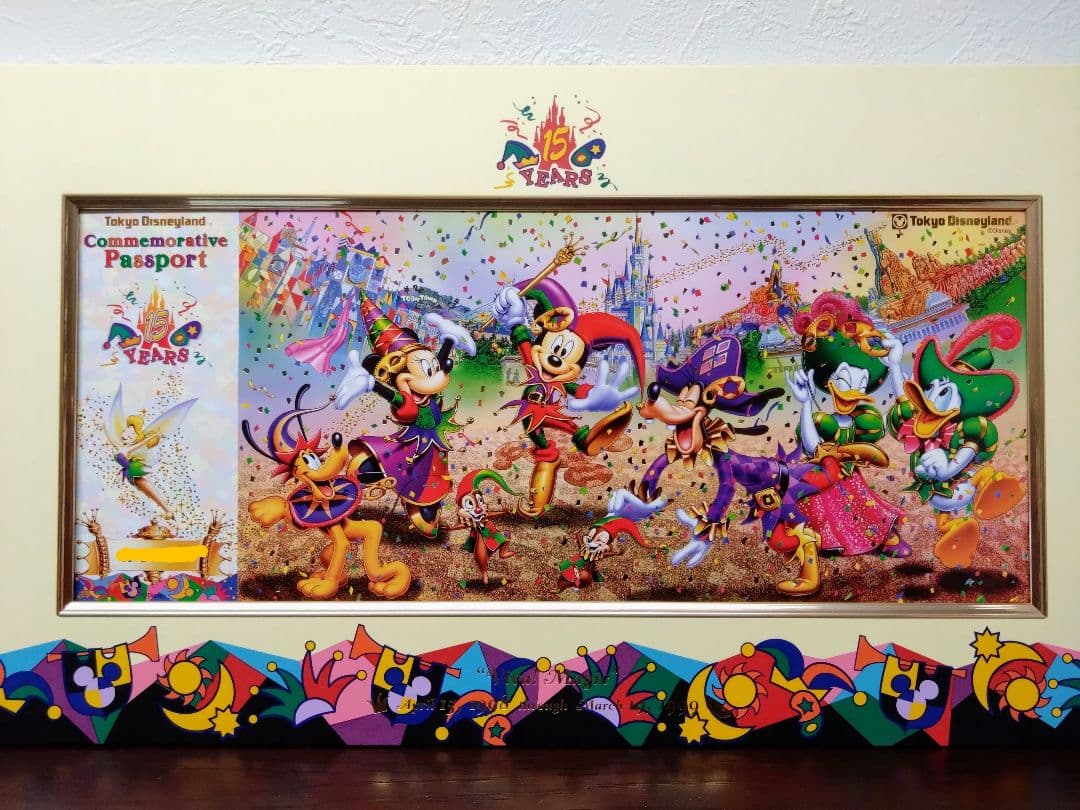 ★東京ディズニーランド★15周年記念フレーム★