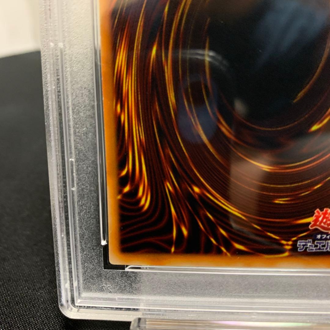 ブラックマジシャン 2期 psa10