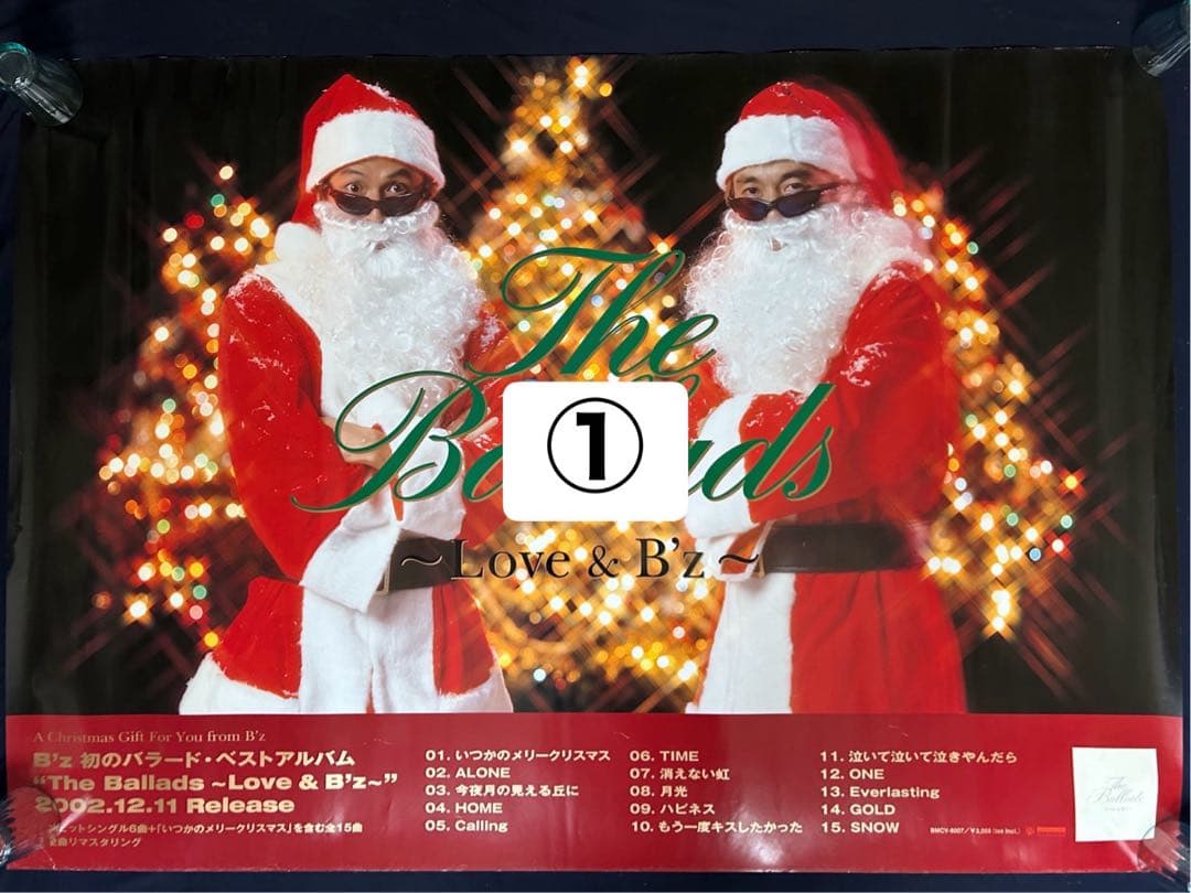 ☆B'z☆The Ballads☆駅貼りB0サイズ☆ポスター2枚セット☆サンタ☆