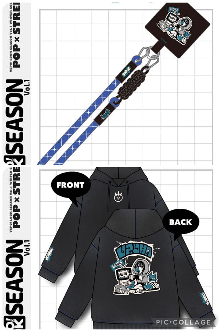 VSPO!LOOK SEASON　 一ノ瀬うるは　2種セット　XLサイズ