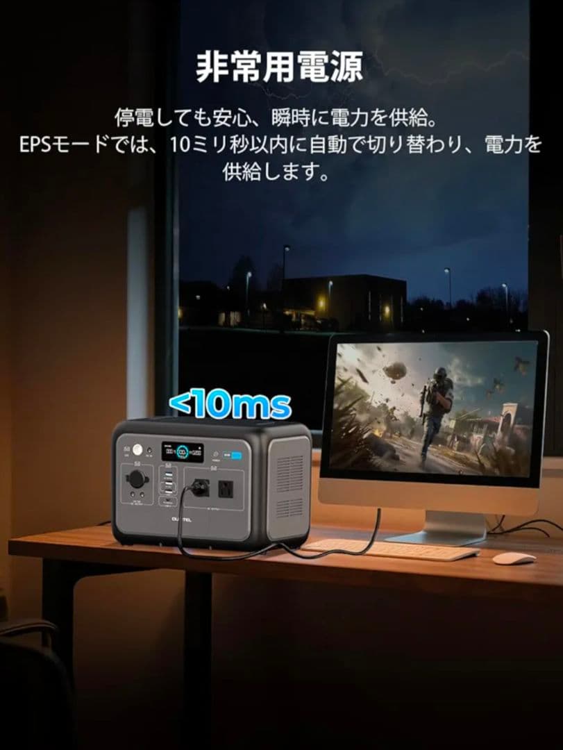 M*様 新品 OUKITEL ポータブル電源 P800-JP 800W リン酸鉄