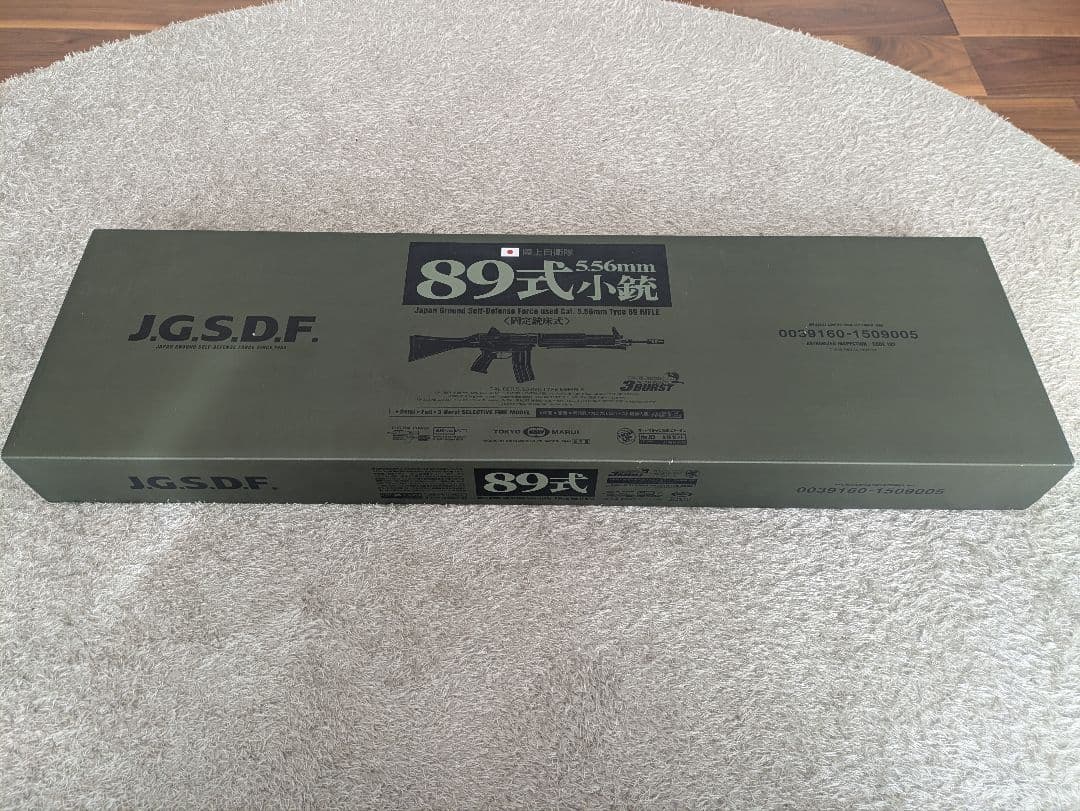 東京マルイ 89式小銃