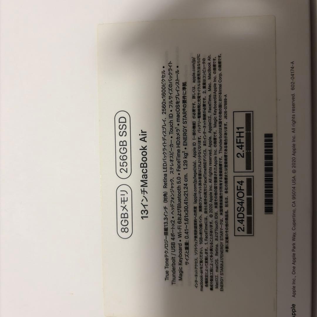 MacBook Air 13インチ M1 （2020）8GB 256GB SSD