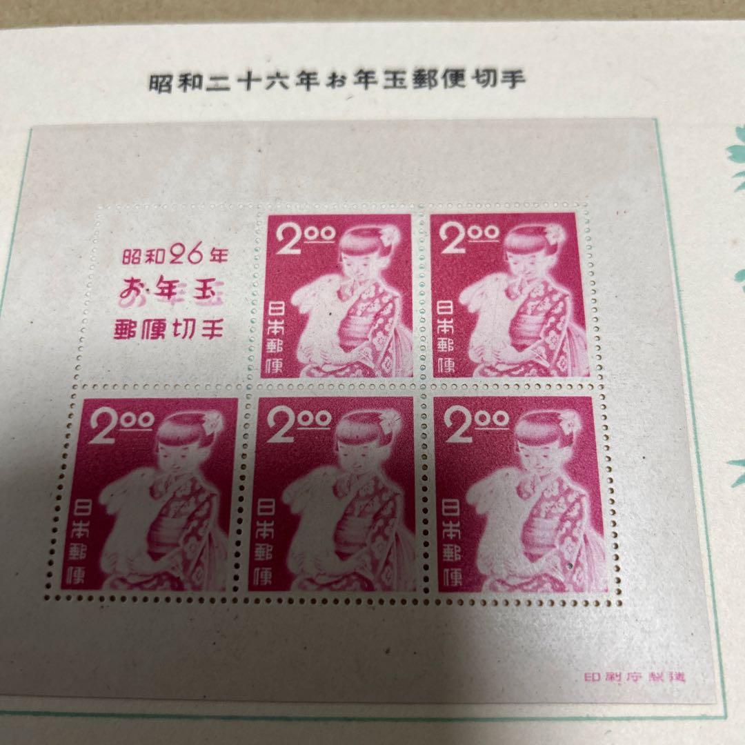 [銭単位切手]お年玉つき郵便はがき発売記念　郵政省　1951年　5面シート