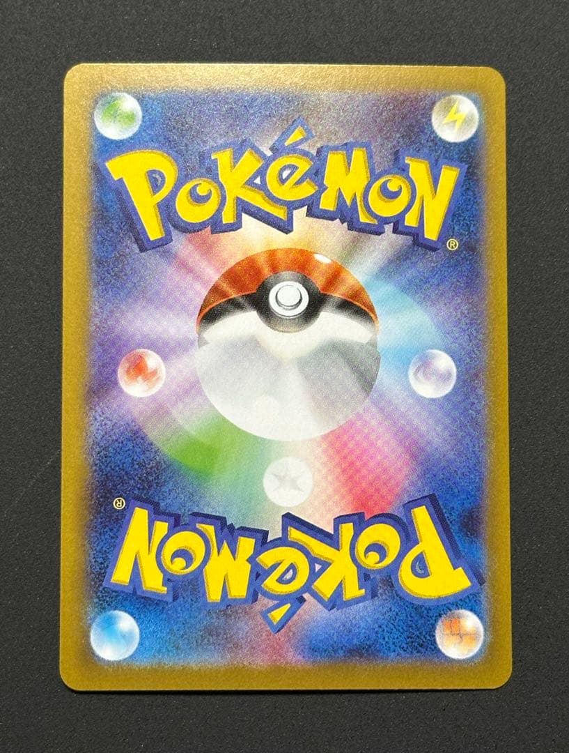 ポケモンカード　SR・SAR まとめ売り