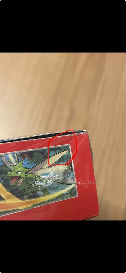 ポケモンカード 151 box 新品未開封シュリンク付き