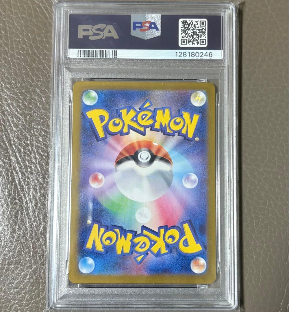 【PSA10】ゲッコウガex SAR クリムゾンヘイズ ポケモンカード ポケカ