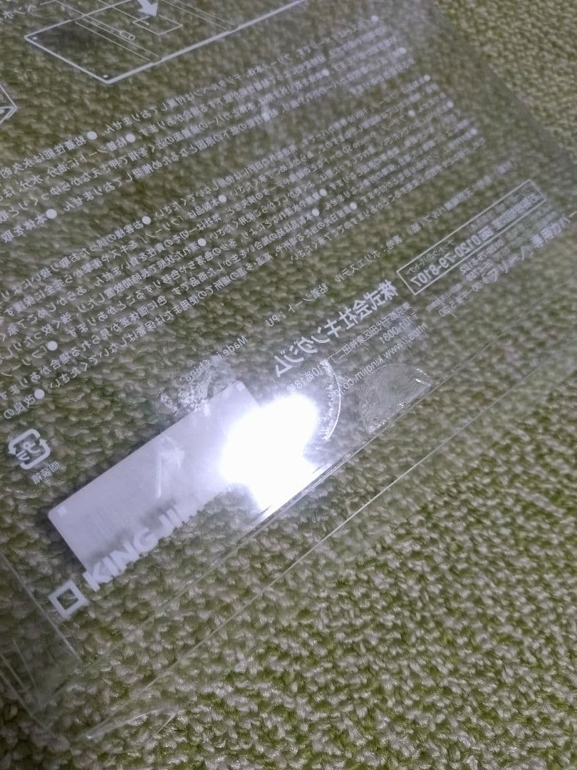 フリーノ デジタルノート　電子ノート　キングジム FRN10 freno　替芯