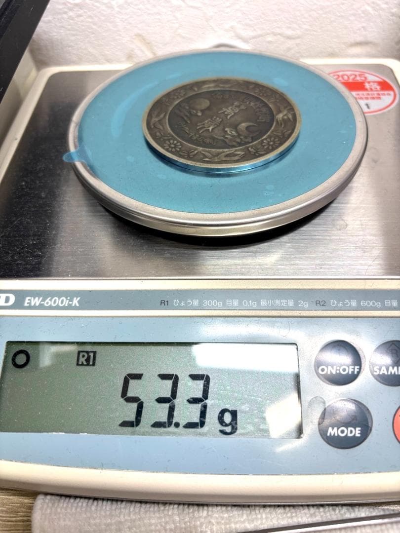 昭和天皇 御即位大禮 鏡型文鎮 萬歳 昭和3年(1928年) 造幣局製