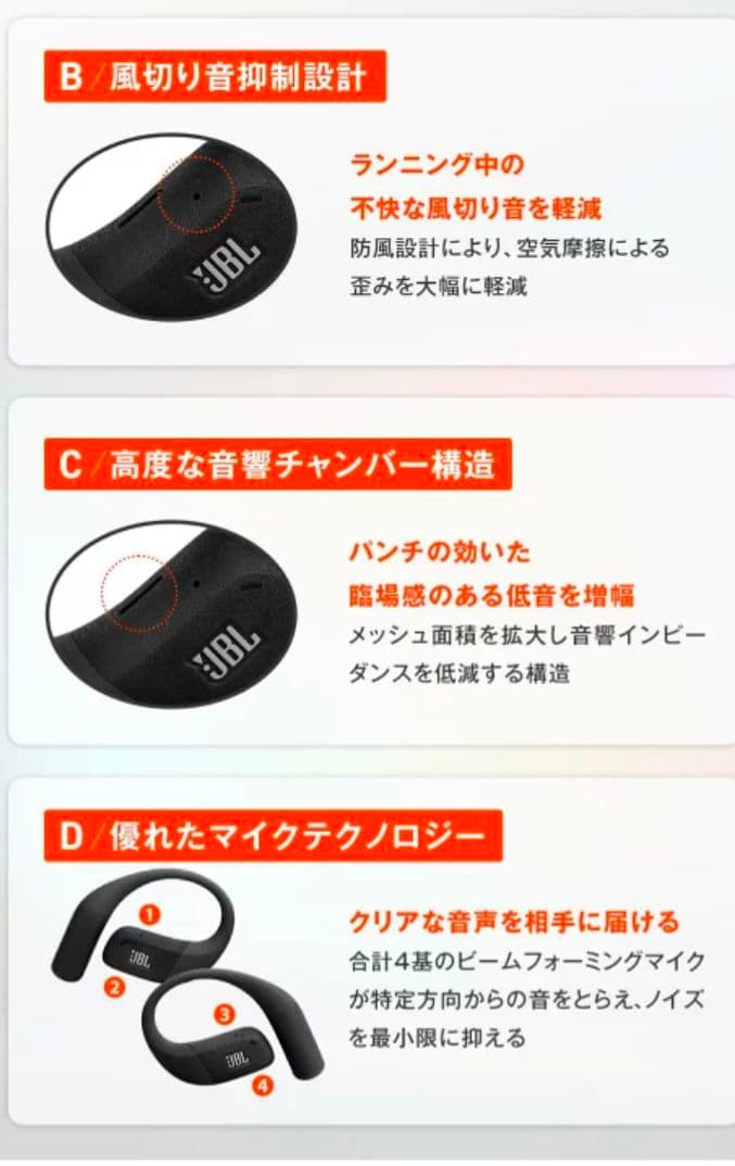 【JBL】エンデュランスゾーン 防水防塵スポーツ特化型完全ワイヤレスイヤホン