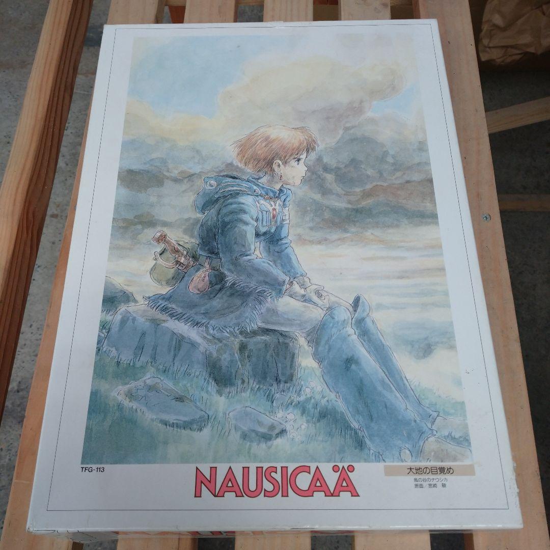 ナウシカ ジグソーパズル TFG-113箱状態悪いです！ 中身未使用！