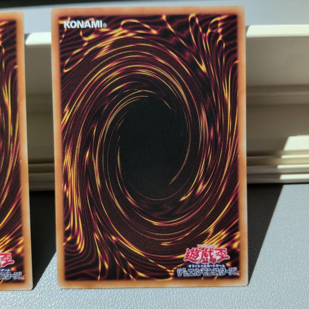 ジャンクマイスター　赤シク　シークレットSPECIALREDVer.　2枚