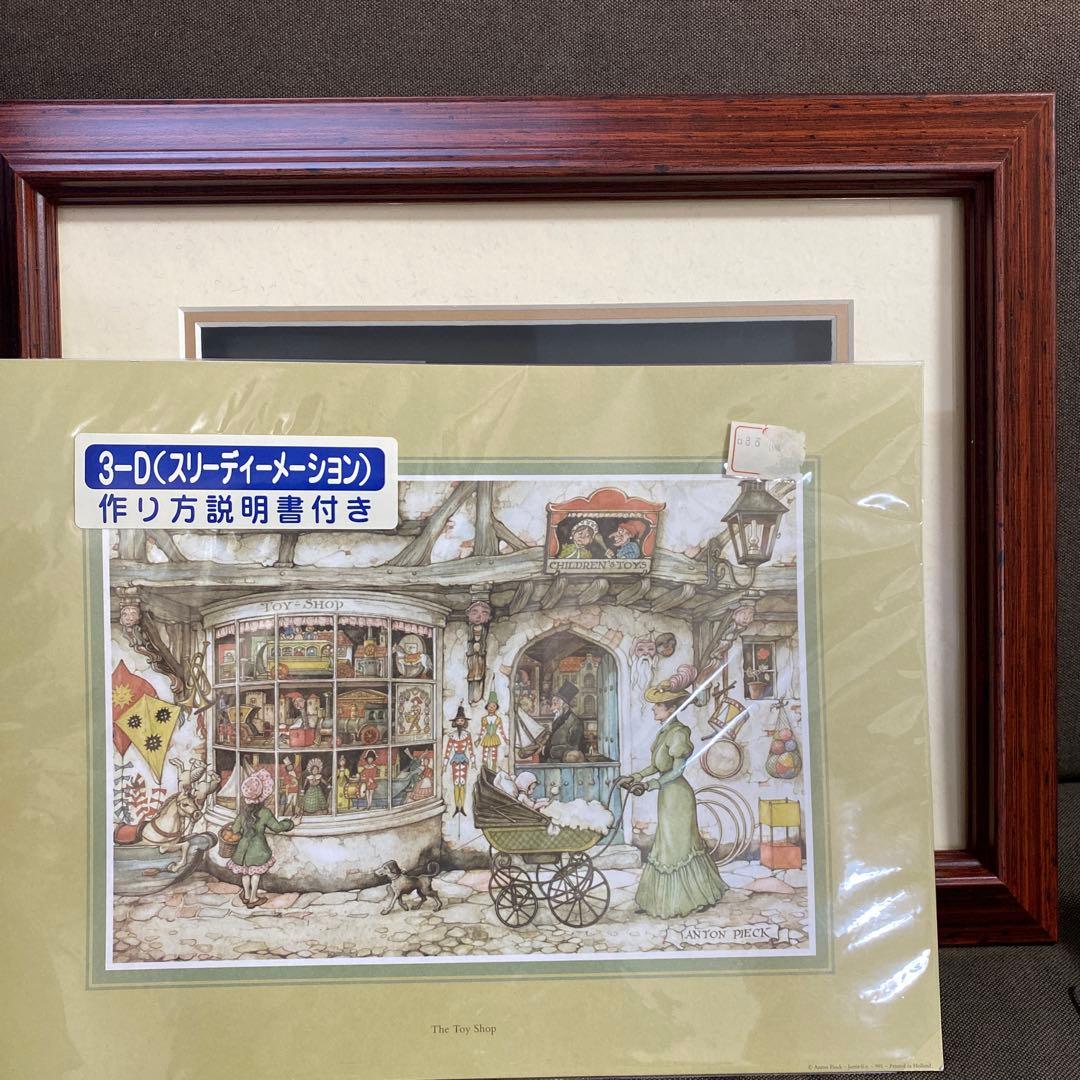アントンペック おもちゃ屋さん シャドーボックス 額 9✖️12 説明書付き 型紙