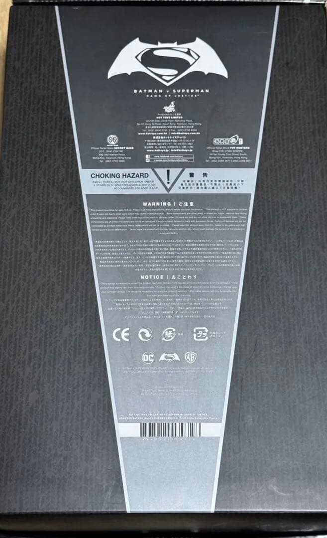 【500体限定✨】ホットトイズ アーマード・バットマン　ブラック・クロム版
