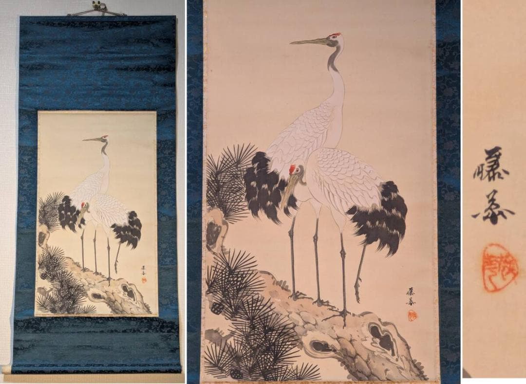 【真作】掛軸　松鶴図　長寿吉祥　古美術　骨董書画　縁起物　和骨董　U6