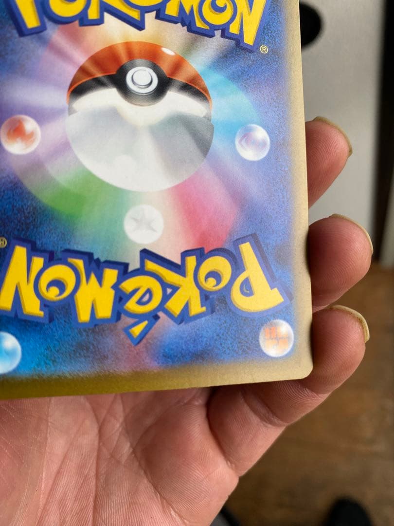 メガゲンガーSAR ポケモンカード 350HP