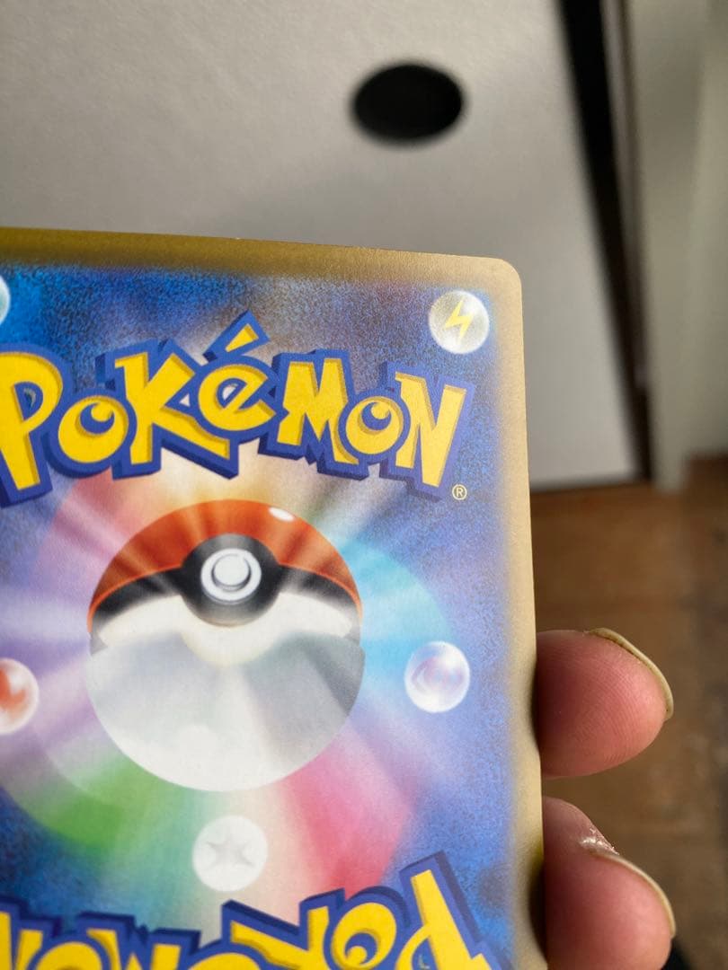 メガゲンガーSAR ポケモンカード 350HP