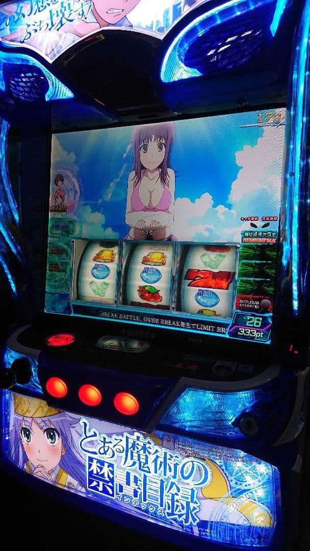 スマスロ実機　とある魔術の禁書目録　データ対応ユニットバイブオンオフスイッチ付き