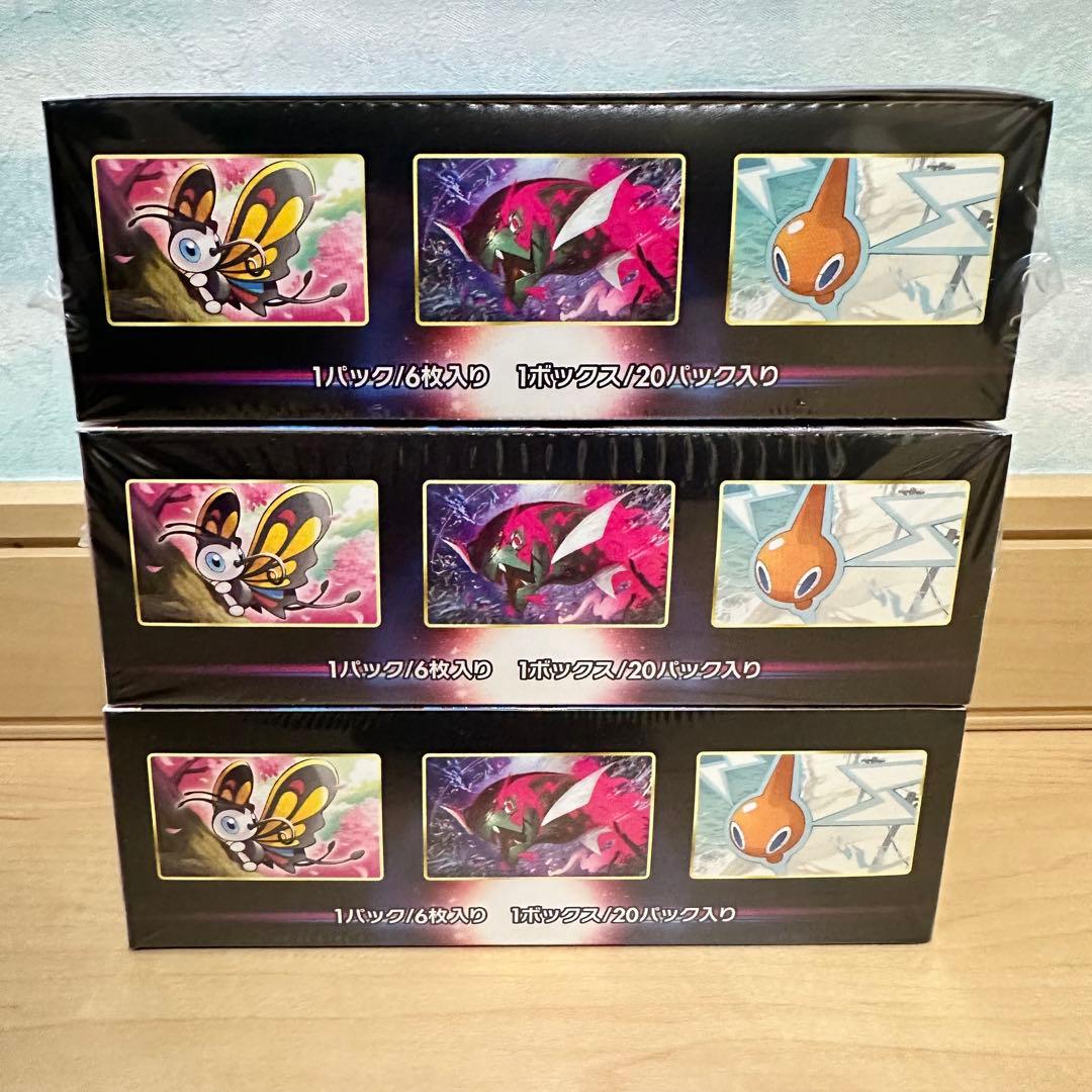 ダークファンタズマ 新品 未開封 シュリンク付き ボックス 3 BOX