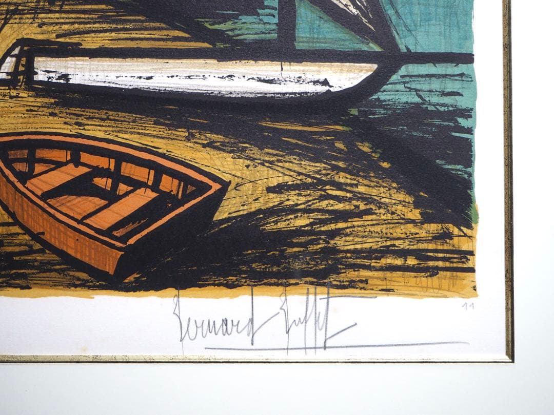 真作■ベルナールビュッフェ 版画 グラニエ浜の出船 直筆サイン■絵画 リトグラフ
