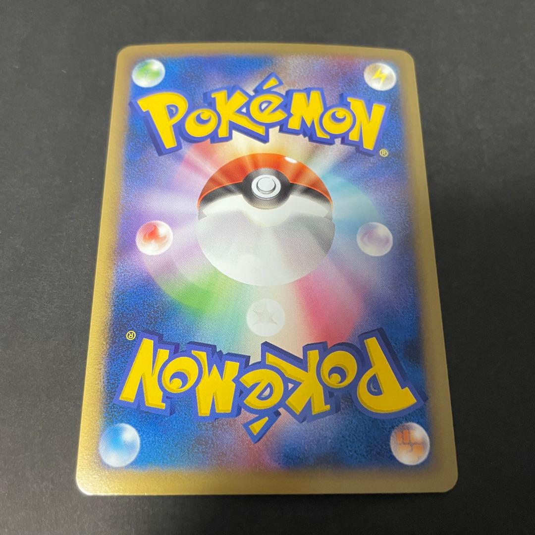 ポケモンカード ハガネール グレート ミラー