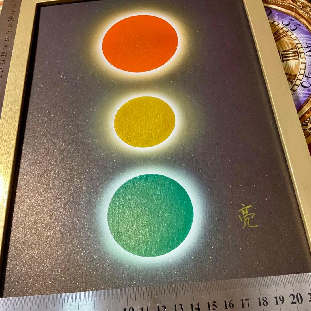 開運絵画新春セール☆ミカドスサノオ月読命天照大御神 強力エナジーアート