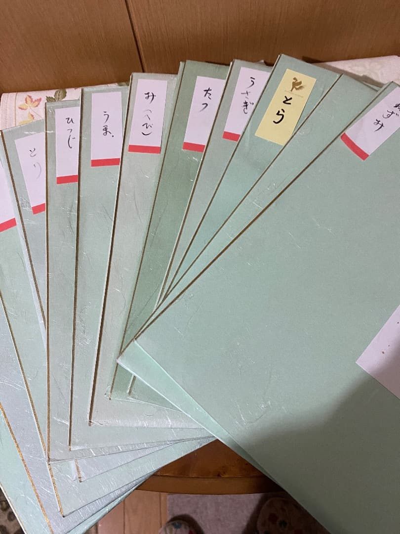 ¥13,800からお値下げ中　干支　十二支　色紙セット