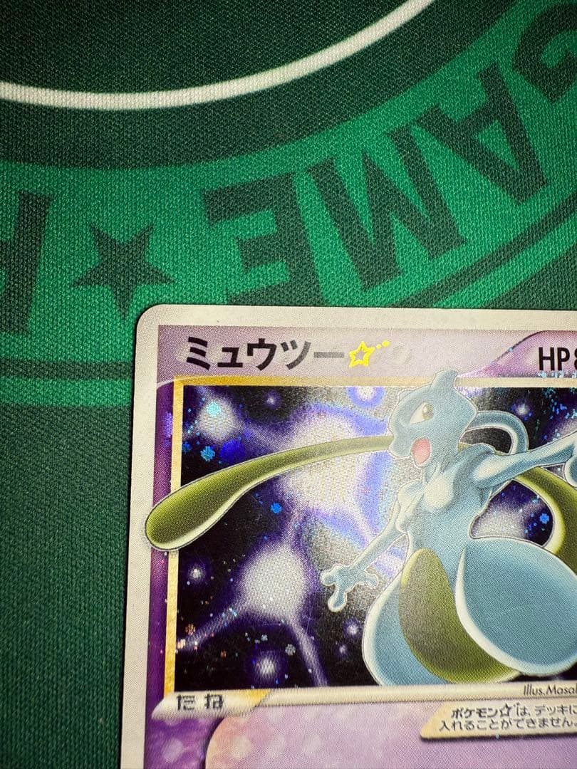 ミュウツー☆ スター　ギフトボックス ミュウ·ルカリオver. 002/002