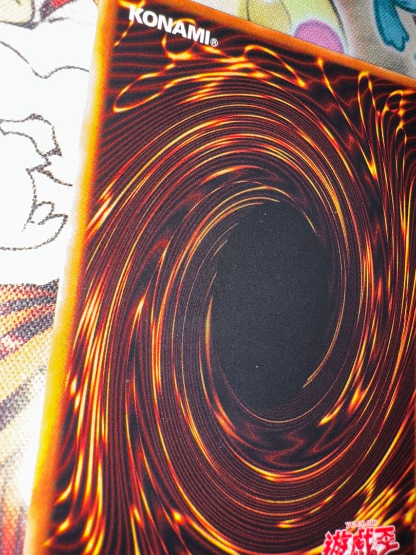 遊戯王　美品クラス　ドラゴンに乗るワイバーン　パラレル　ウルパラ