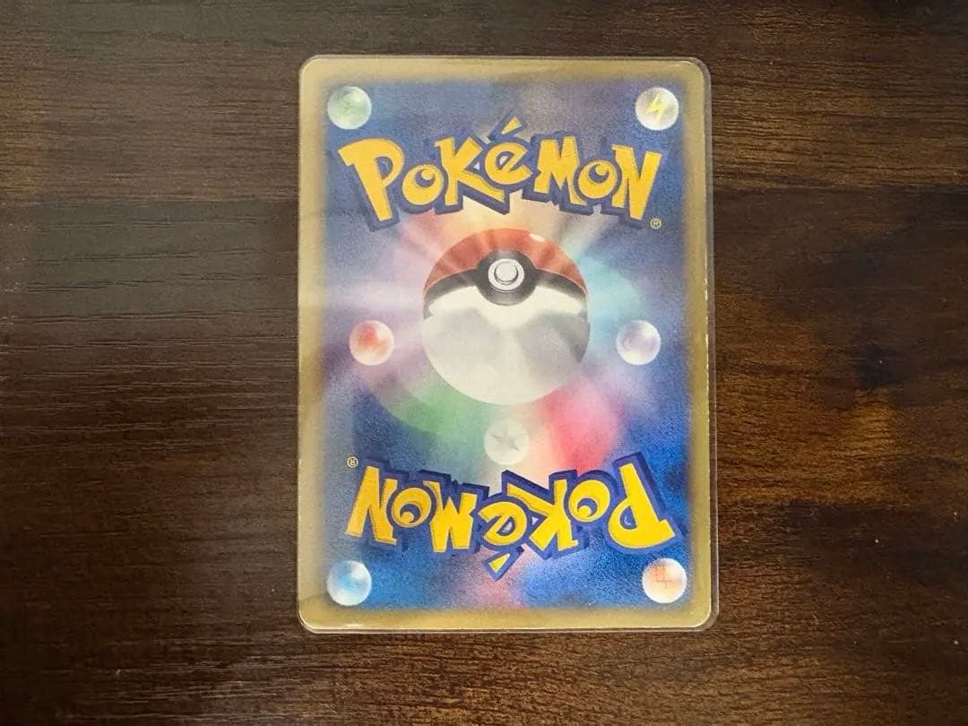 キュレムEX SR BW3 ヘイルブリザード 053/052 レッドコレクション