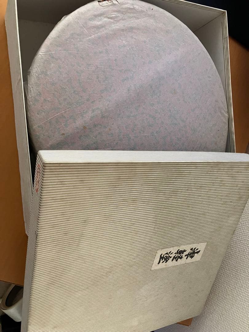 津軽塗り　54 漆器 5点セット 赤黒模様