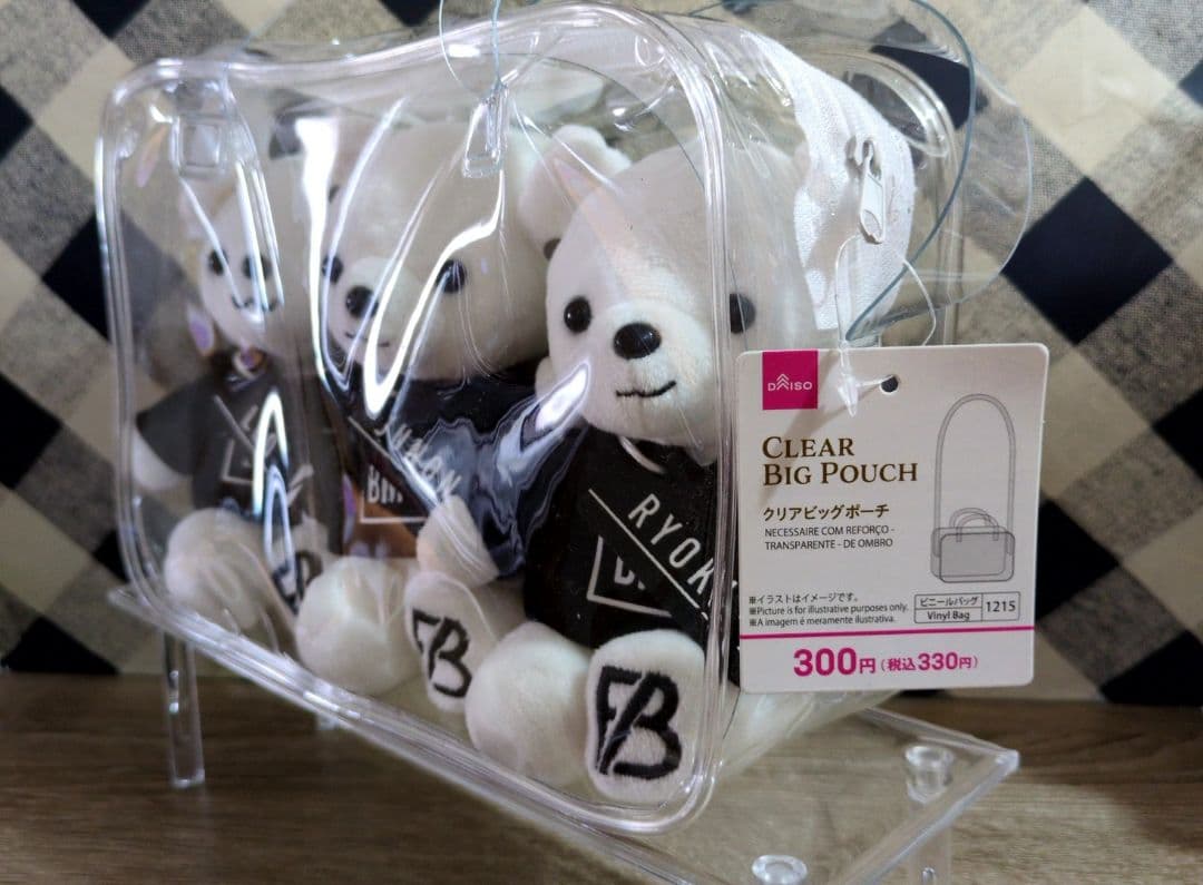 BE:FIRST 　くまぬいぐるみ　コンプリート