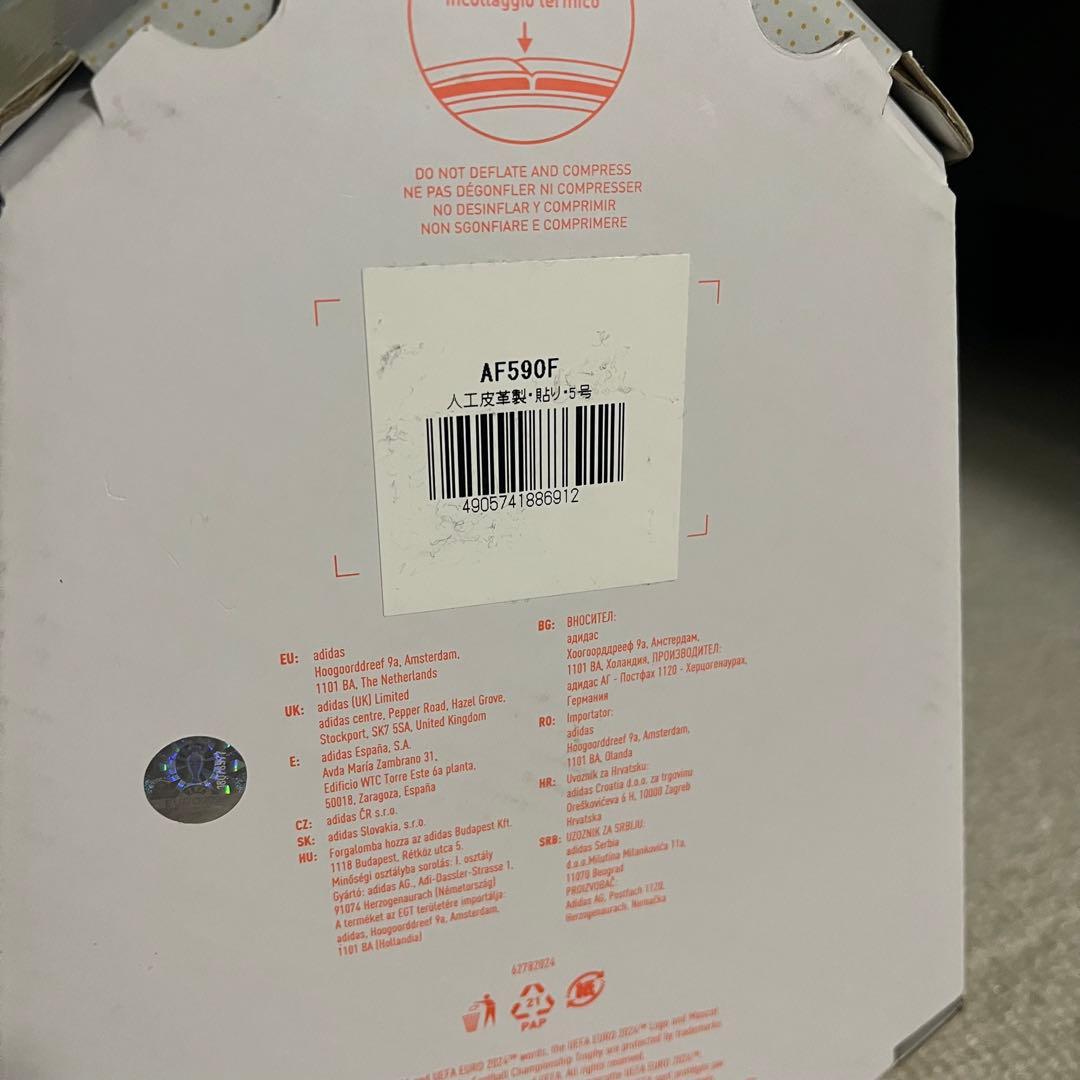 adidas Euro2024 フースバルリーベ フィナーレ AF590F