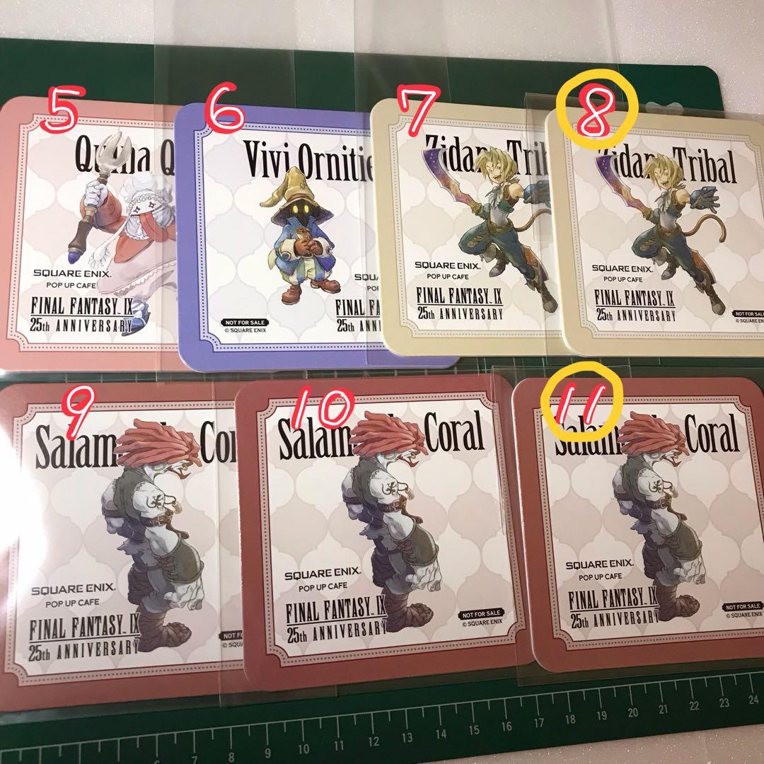 11点　FF9　ファイナルファンタジー　コラボ　カフェ　ランチョン　コースター