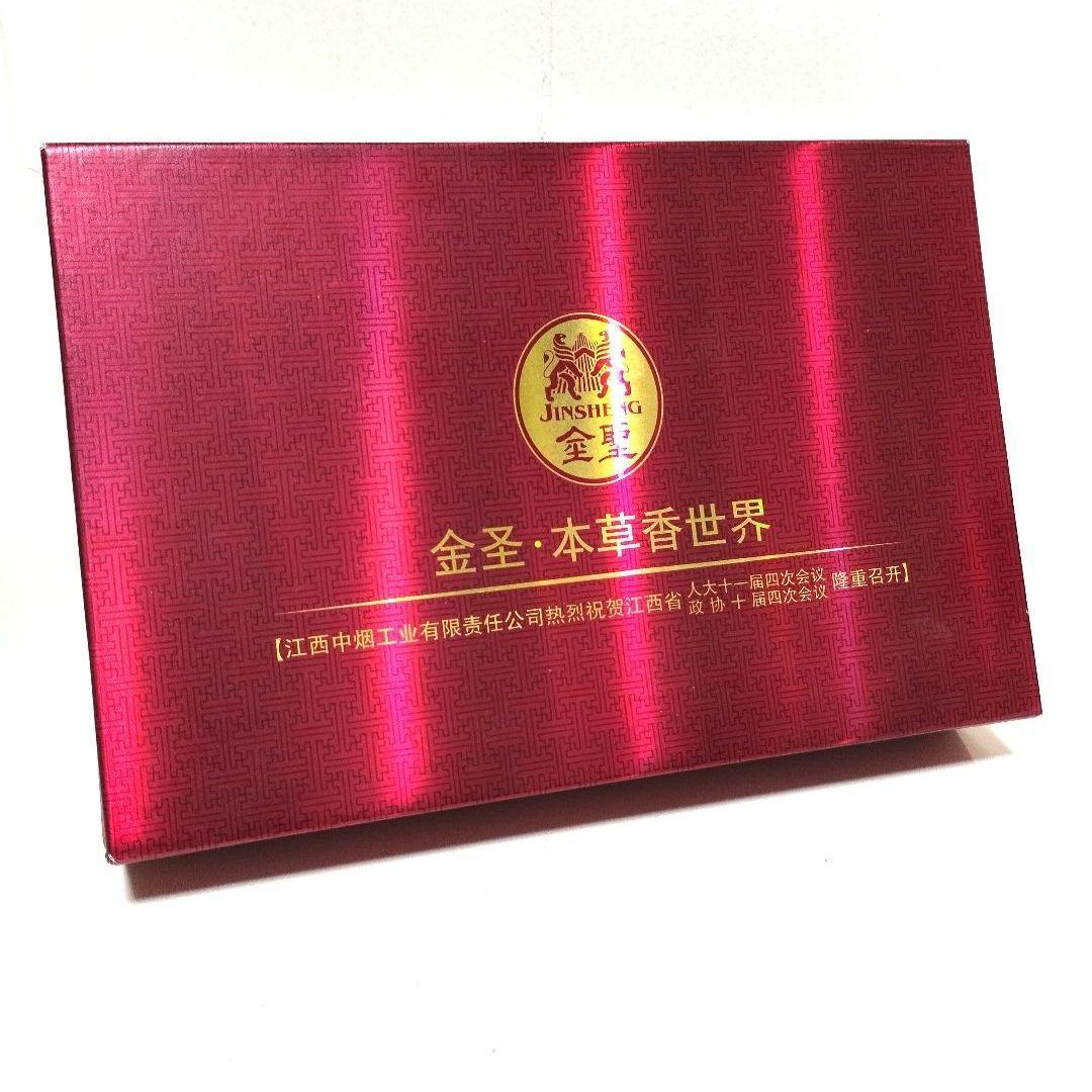 非売品♦空き箱 中国 高級タバコ 金聖 贈答品用の空き箱 たばこ 煙草