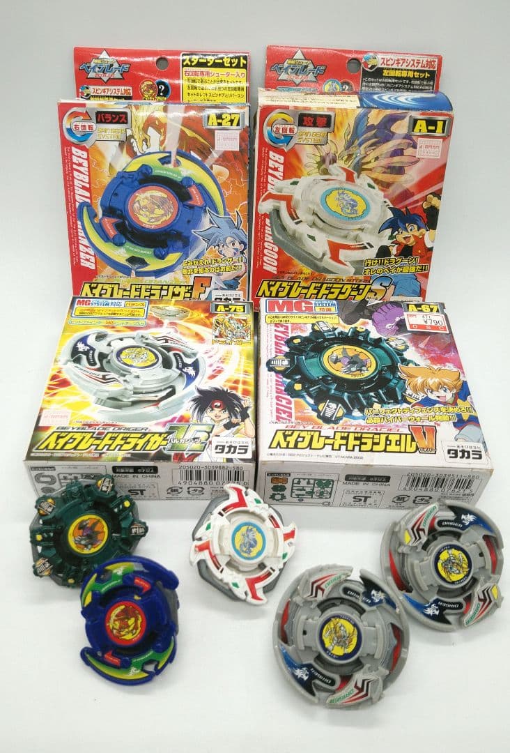 爆転シュート　ベイブレード　まとめ売り　箱付き