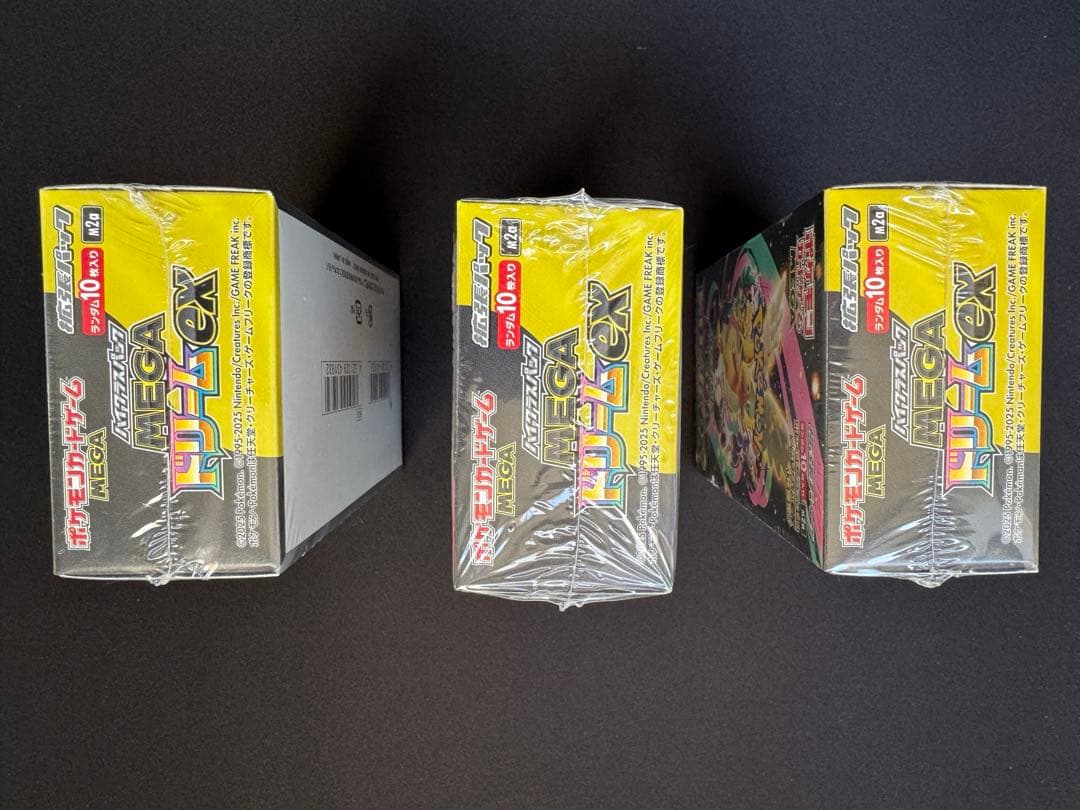 MEGAドリームEX 3BOXセット　新品未開封　シュリンク付き　【即日発送】