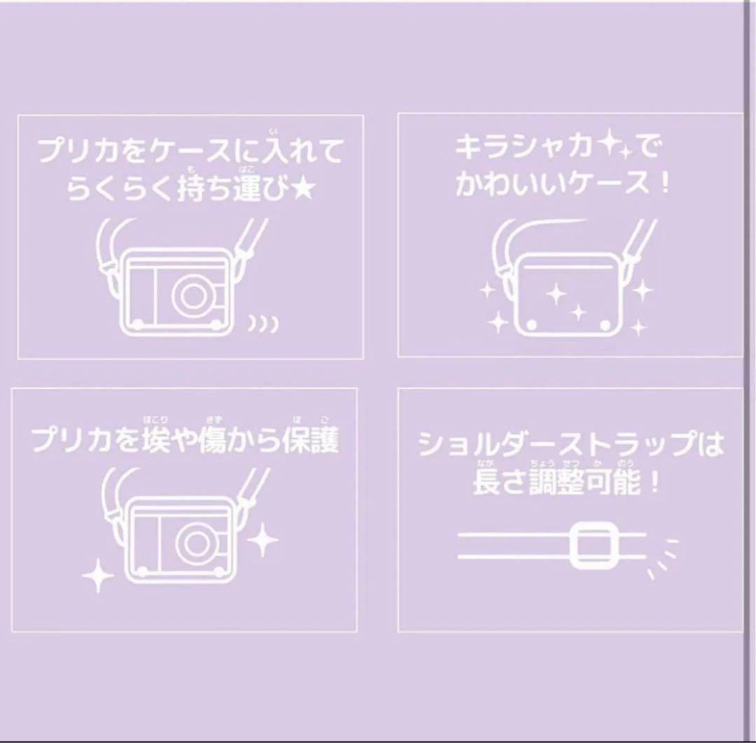 品薄❗️サンリオ PRICA DX モノクロ印刷＆ゲーム付き キラキラケース付　②