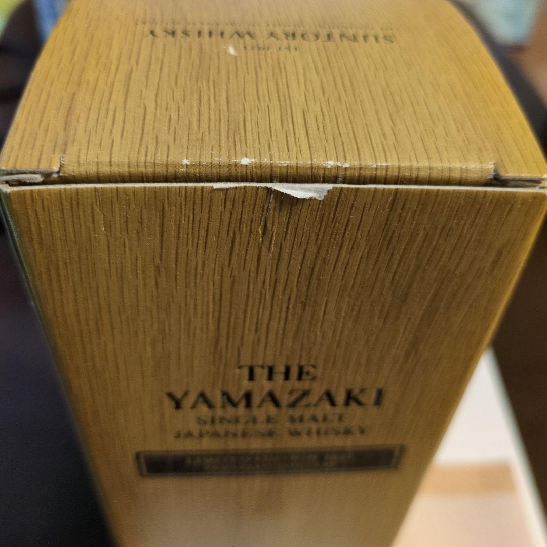 2021サントリー 山崎、2024サントリー山崎EDiTION2本セット