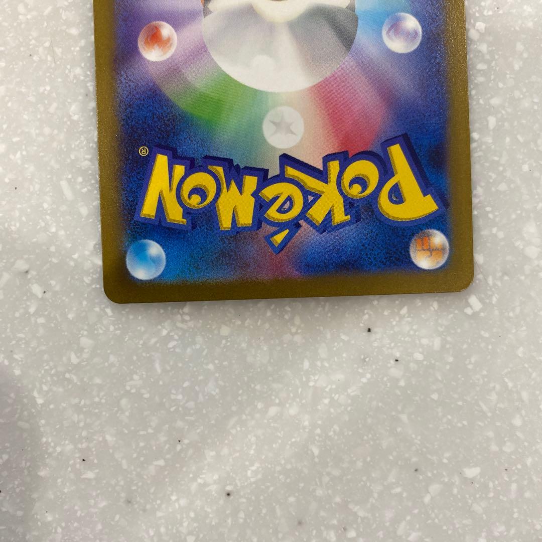 リザードンex SAR 2枚セット 黒煙の支配者 シャイニートレジャー 極美品