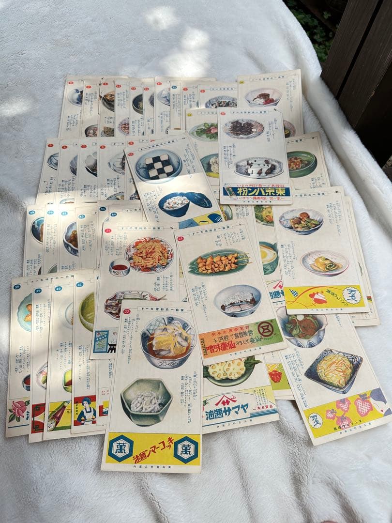 昭和レトロ　戦前　印刷物　料理カード　大量　ジャンクジャーナル　おすそ分け　希少