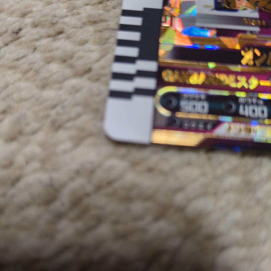 【ガンバレジェンズ】ガンバライドメモリアル【プレバン】