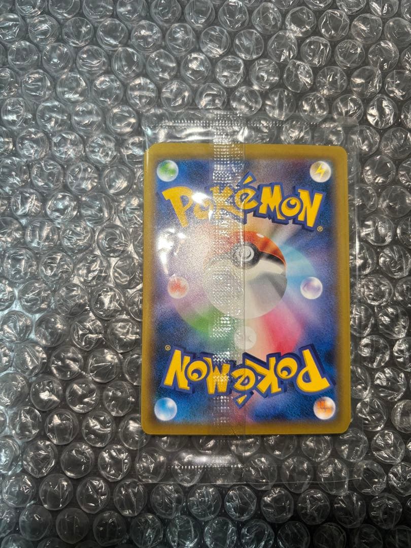 ポケモン切手 BOX ポケモンカードゲーム 見返り美人・月に雁セット