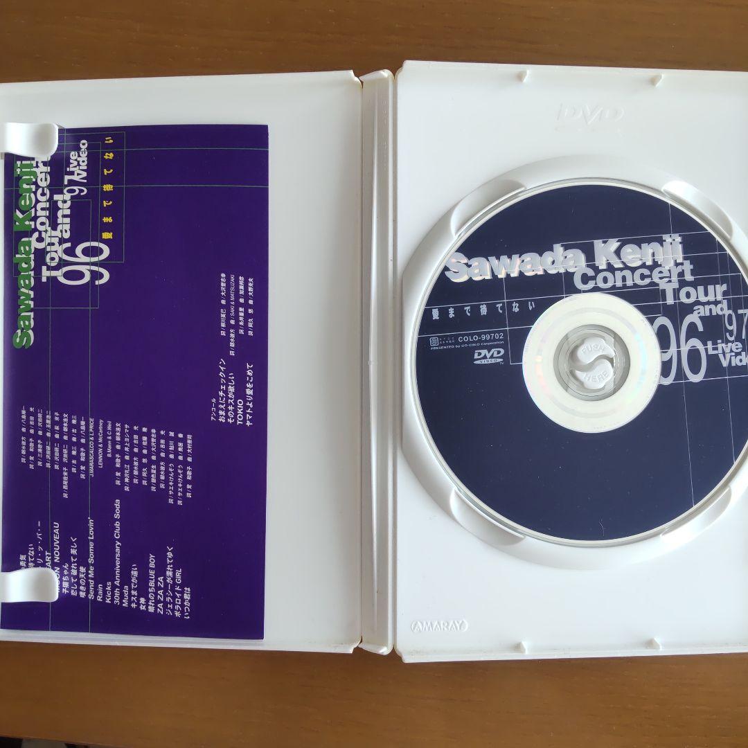 沢田研二/コンサートツアー1996～1997 愛まで待てない
