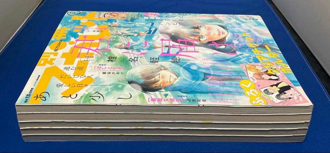 別冊マーガレット2017年3月号