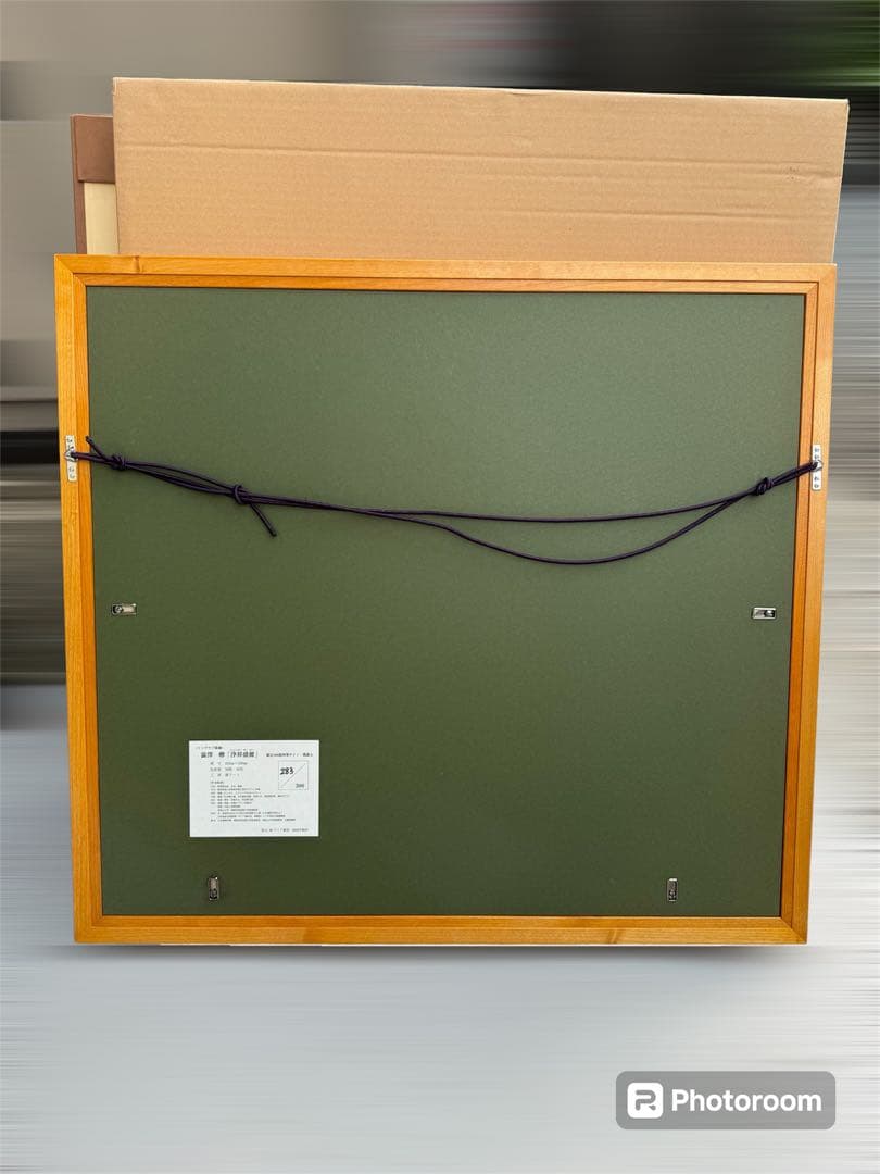 澁澤卿(群馬県)●浄界盛麗 風景画 紅葉 秋 寺社 日本画家 絵画 版画